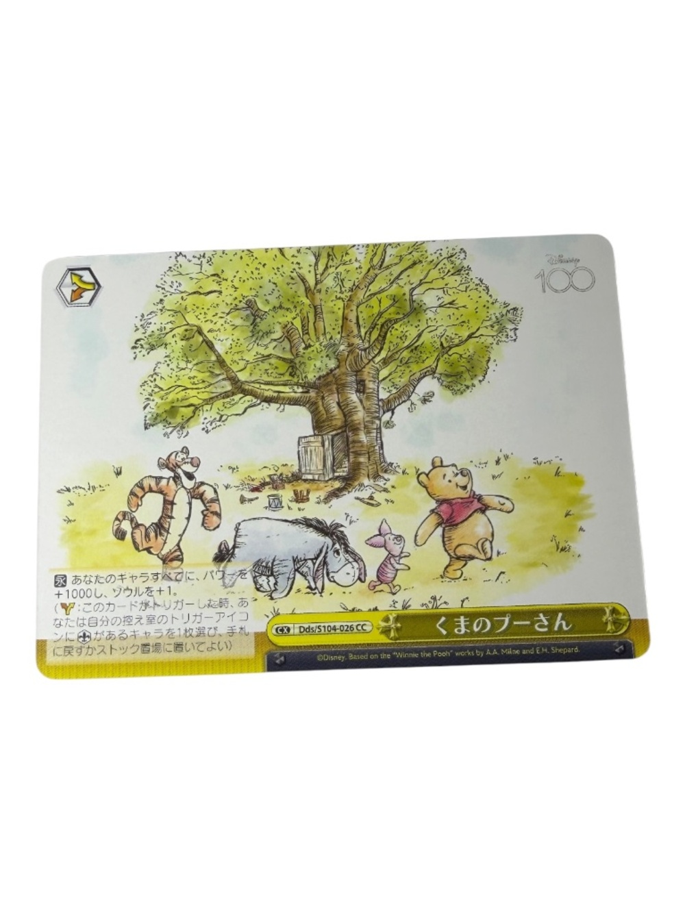 Weiss Schwarz Disney 100 Years of Wonder Winnie the Pooh Japanese